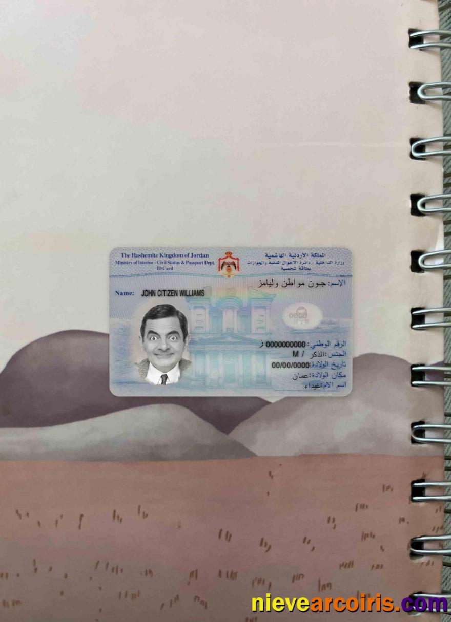 Jordan identity card PSD template 2016 – present photolook